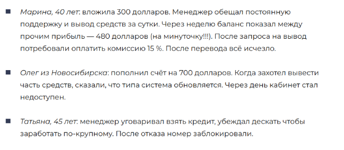 Отзывы о Тринити Хаб