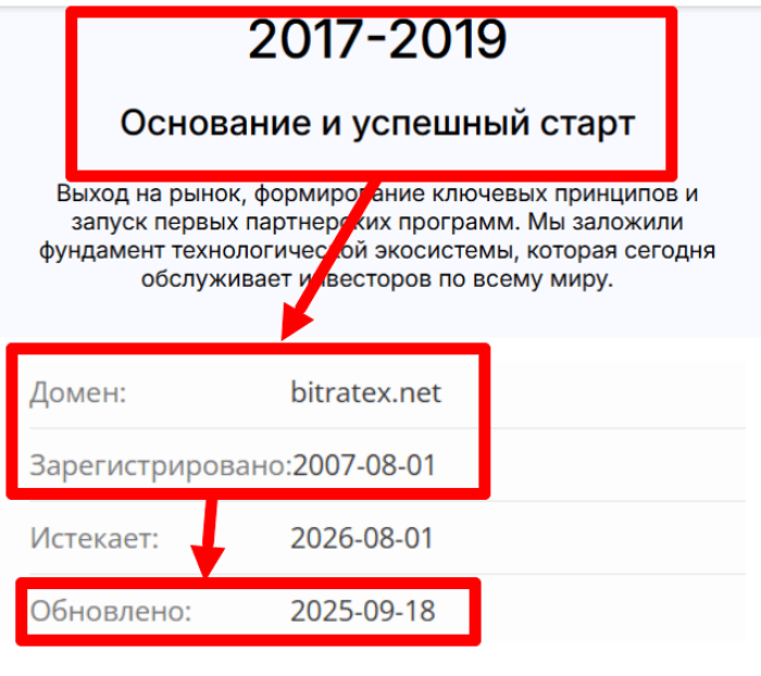 Эпоха Яморви 
