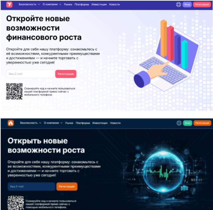 копии Яморви 