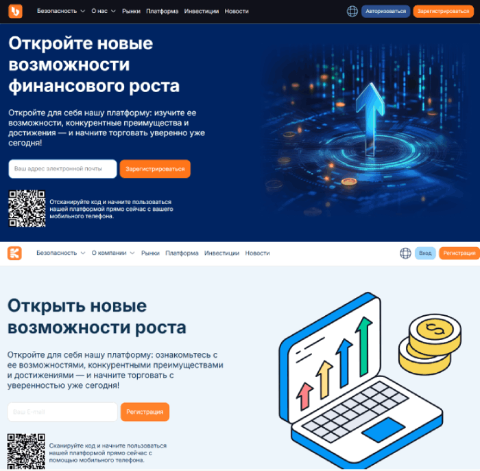 Мошеннический брокер Ubixlink (ubixlink.com) Отзывы и возврат средств! 11 Копии Ubixlink