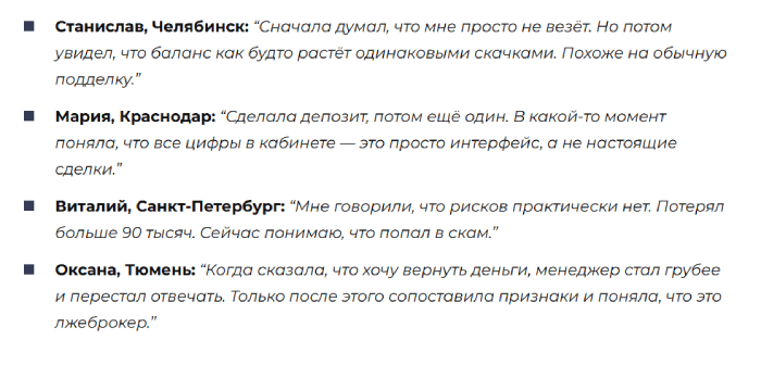 Отзывы о GBT Limited