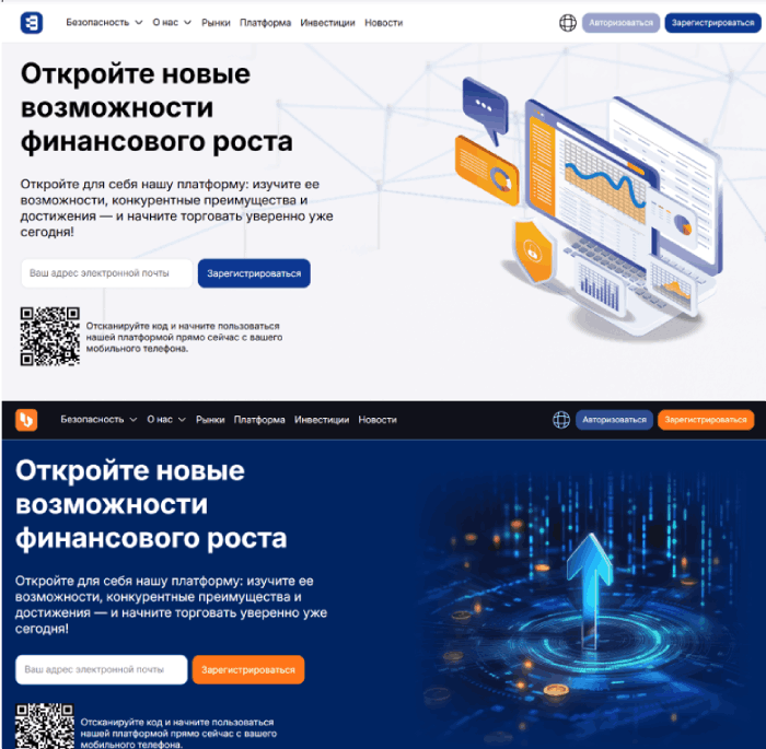 Мошеннический брокер Boruiefi (boruiefi.com) Отзывы и возврат средств! 11 пинает Боруефи