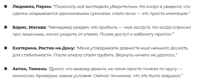 Отзывы о компании Finsol Ltd.