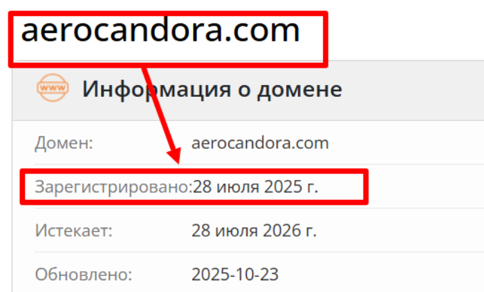 Мошеннический брокер Aerocandora (aerocandora.com) Отзывы и возврат денег! 7 Эпоха Аэрокандоры
