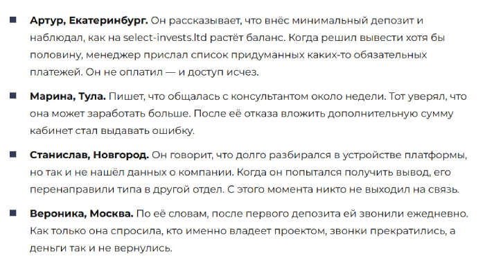 Выберите инвестиционные обзоры