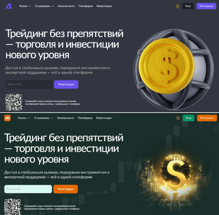 Айоорванские копии