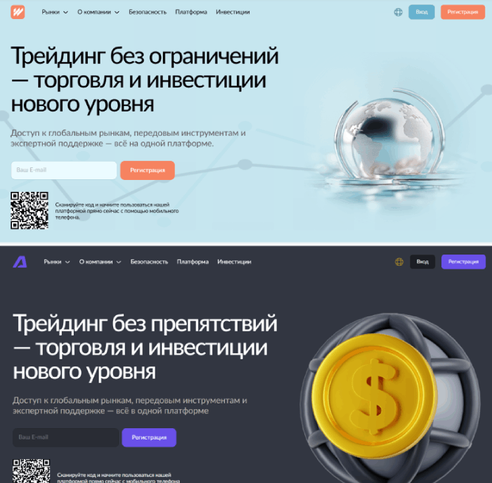 Копии Wiqobyg PQ