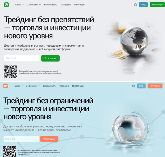 Копии Омниворкса 