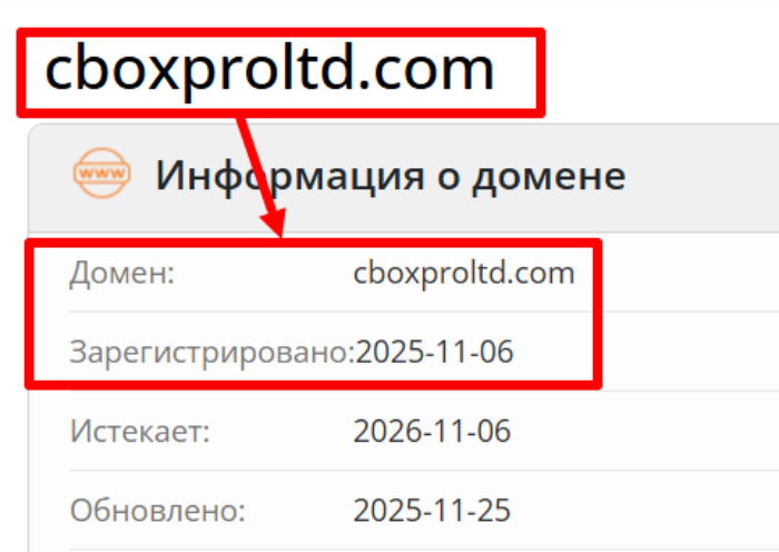 Мошеннический брокер Coinbox Trade (cboxproltd.com) Обзоры и кэшбэк! 6 Торговая эпоха монетных ящиков