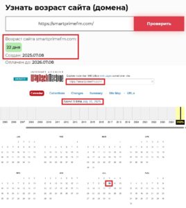 Фейковый брокер Smart Prime FM (smartprimefm.com). Отзывы и возвраты 5 Фейковый брокер Smart Prime FM (smartprimefm.com). Отзывы и возврат средств