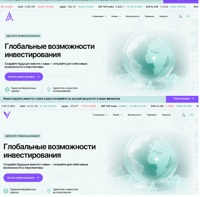 Копии Axiom Way