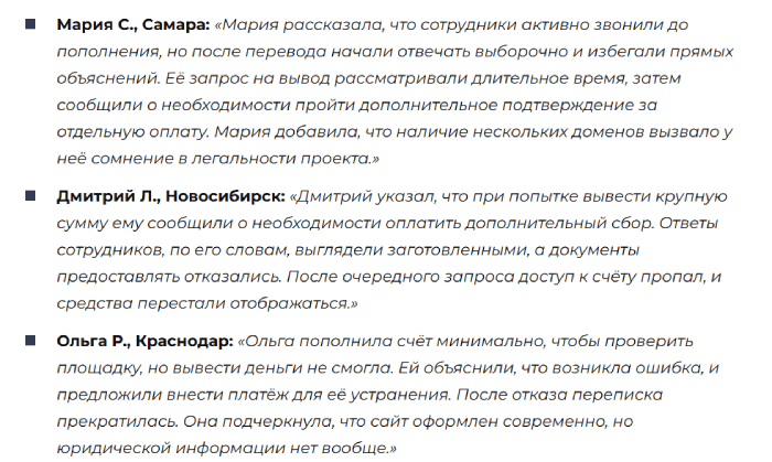 Катар отзывы