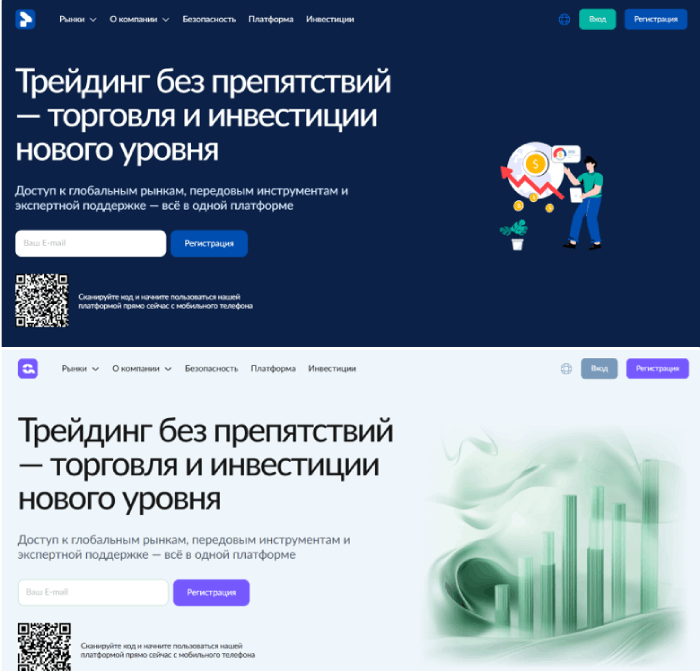 Копии Джорнаипма 