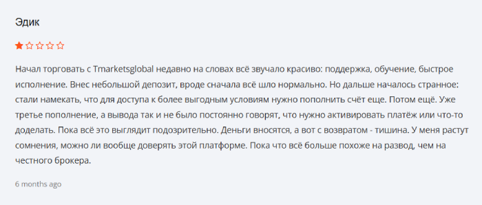 TradeMarketsГлобальные обзоры