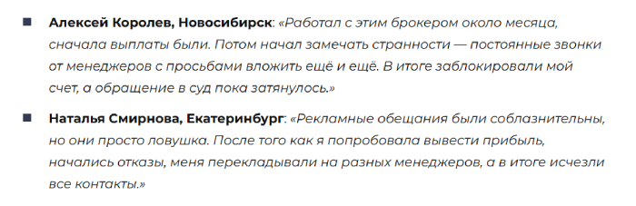 Ревивек ПТ Отзывы