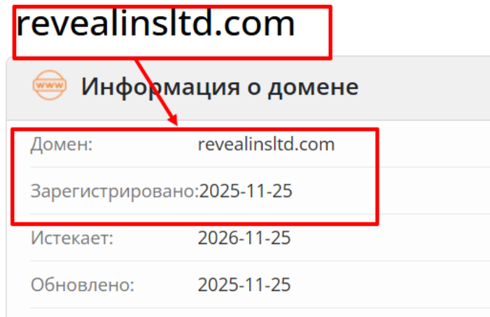ООО «Эпоха откровений» 