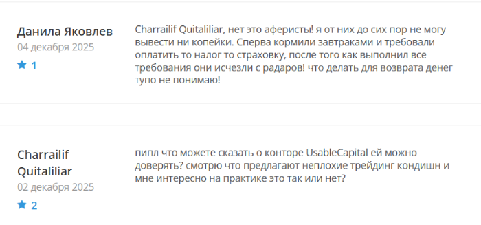 Мошеннический брокер USABLECAPITAL (usablecapital.net) Отзывы и возврат денег! 8 USABLECAPITAL Отзывы