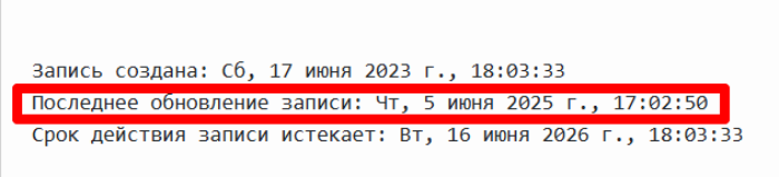Эпоха финансового альянса 