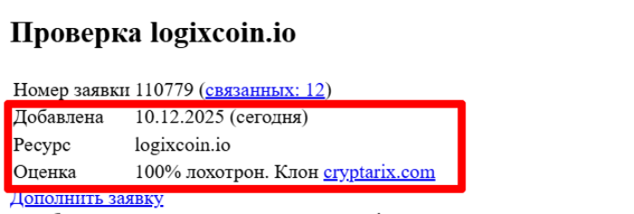 Отзывы о LogixCoin