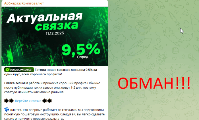 Обман Cloud-Switch