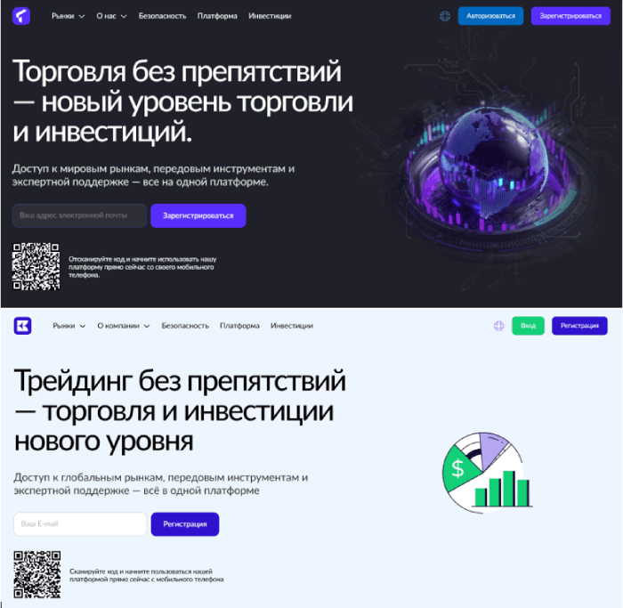 Копии табака