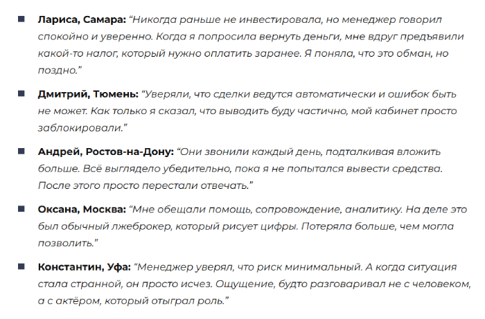 Обзоры Betronomy (betronomy.com).