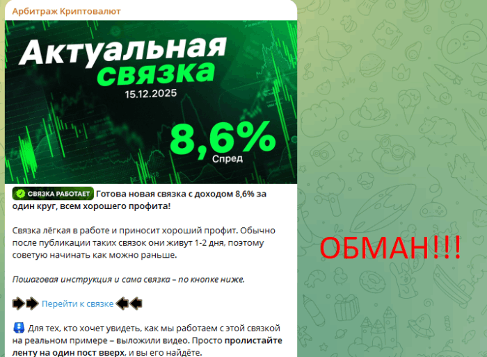 Мошеннический пункт обмена валюты Zistac (zistac.com) Отзывы и возврат денег! 7 Зистак афера