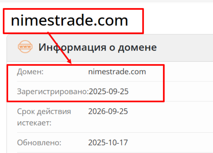 Обзоры мошеннического брокера Nimes Trade (nimestrade.com) и возврат денег! 6 Торговый возраст Нима