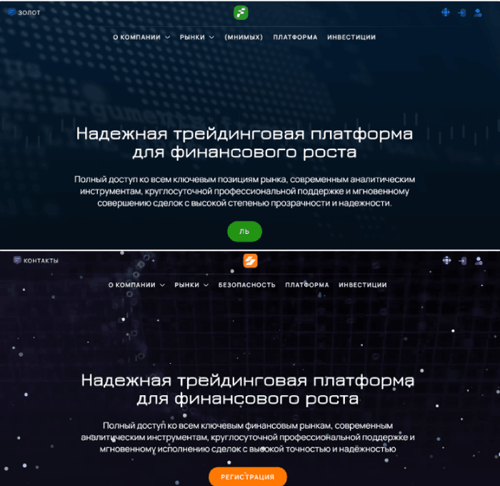 Флоринавале копии