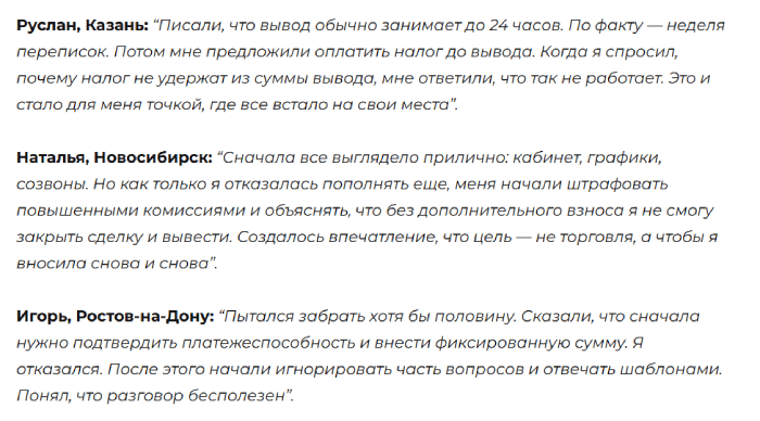 Отзывы о Флоринавале