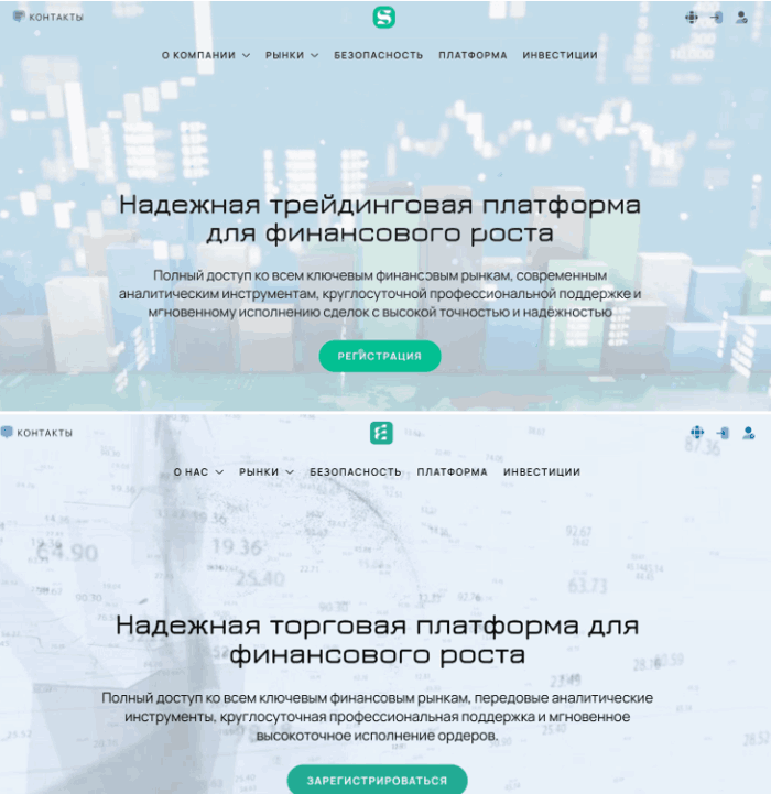 Сеокольва копии 