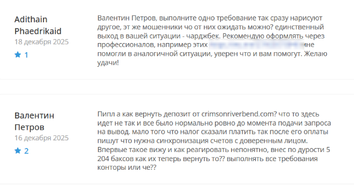 Отзывы о Crimsonriverbend