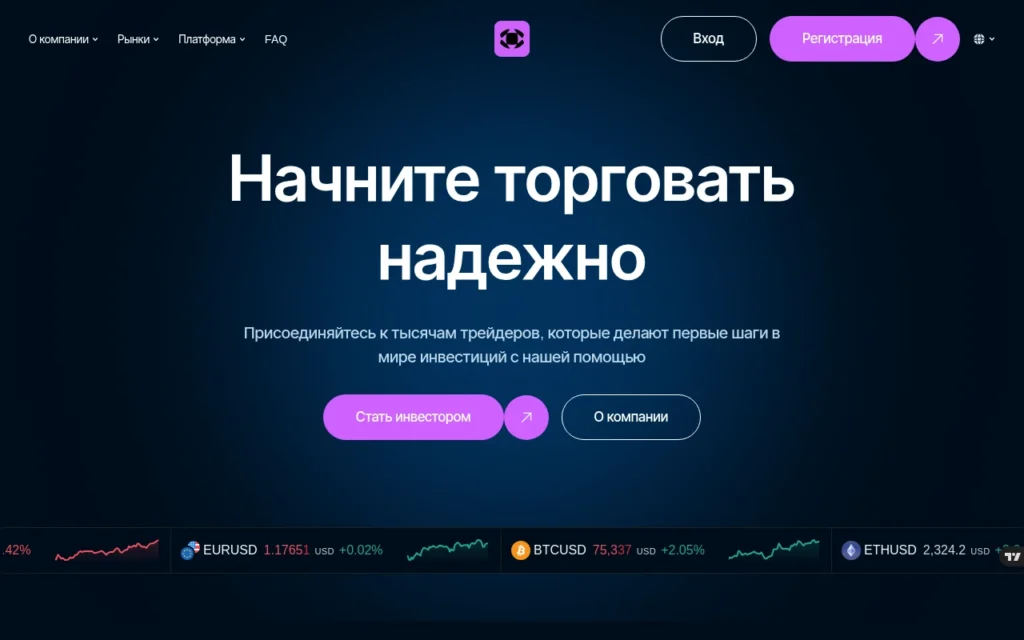 обзор сайта alzoubi.xyz, брокер мошенник, отзывы пользователей