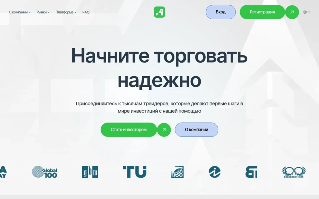 обзор сайта antliasat.com, мошенничество, отзывы пользователей