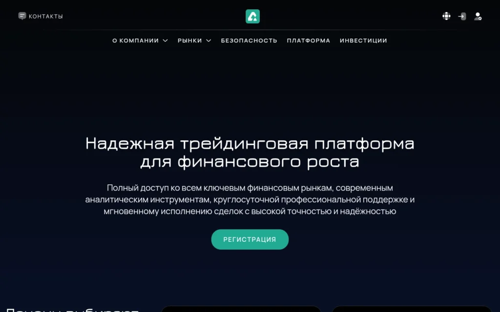 обзор сайта aqualumenera.com, мошенничество, отзывы пользователей