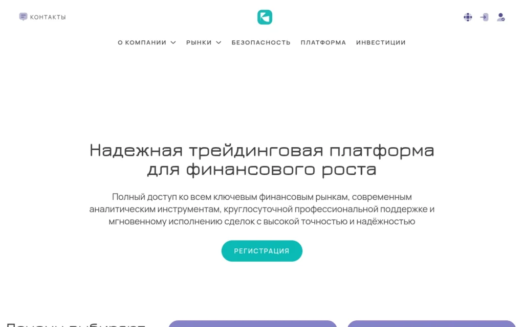 обзор сайта lavatosew.com, отзывы пользователей, официальный сайт