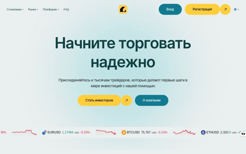 обзор сайта lokin.xyz, отзывы пользователей, официальный сайт