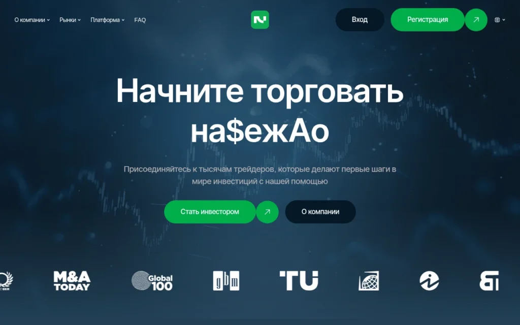 обзор сайта netteck.xyz, мошенничество, отзывы пользователей