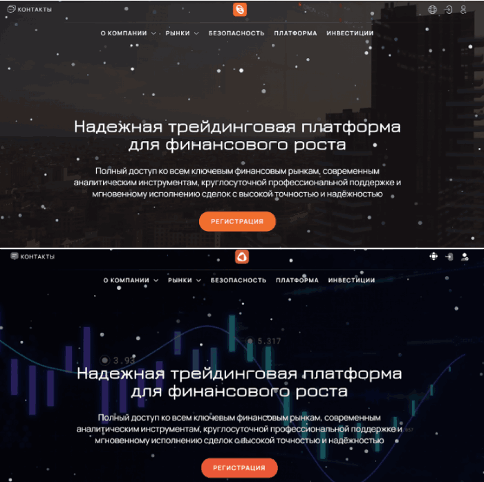 Копии ориксалогии 