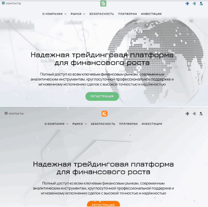 Эксако копии