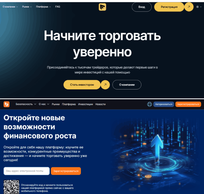 Копии эвинтологии