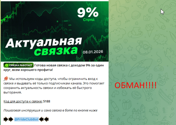Мошеннический обменник WuWuCoin (wuwucoin.com) Отзывы и возврат средств! 6 WuWuCoin мошенники