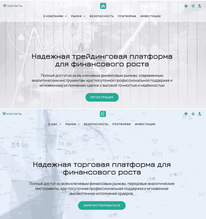 Акойра бьет ногами