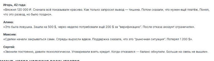 Отзывы о Генаспото