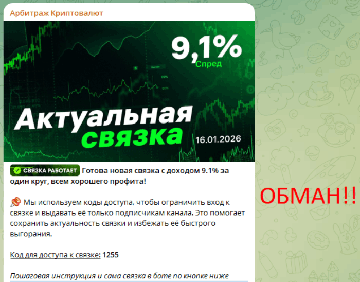 Обман в ActionChain