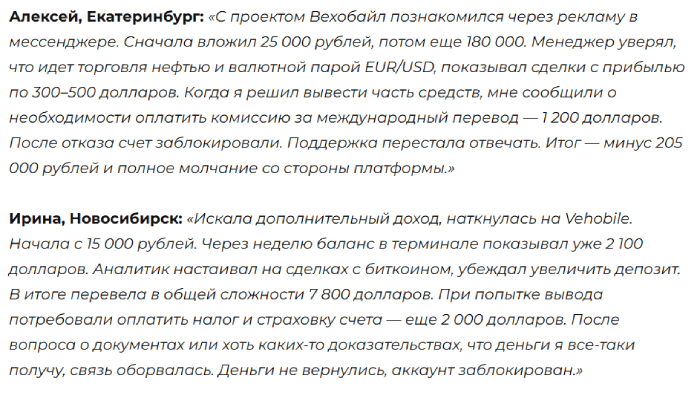 Отзывы об автомобилях