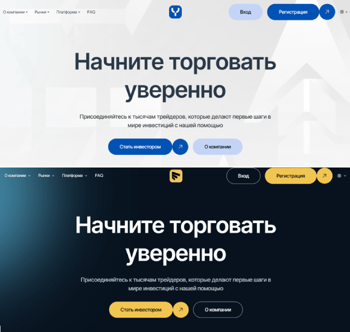 Йомезени копирует