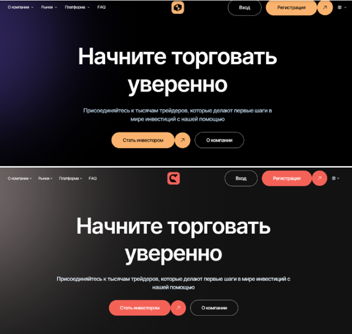 Актио пинает