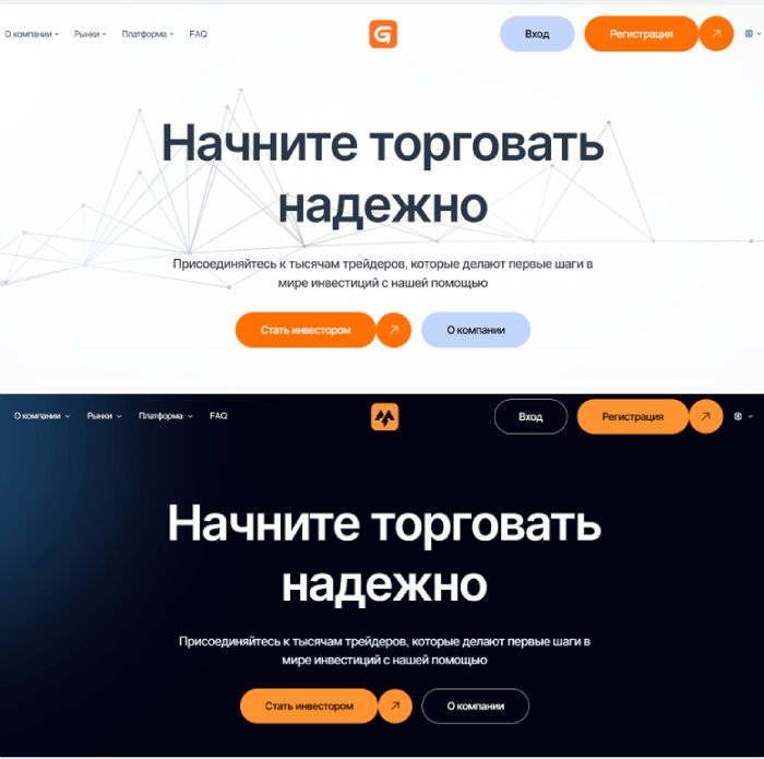 копии Гворганикса 