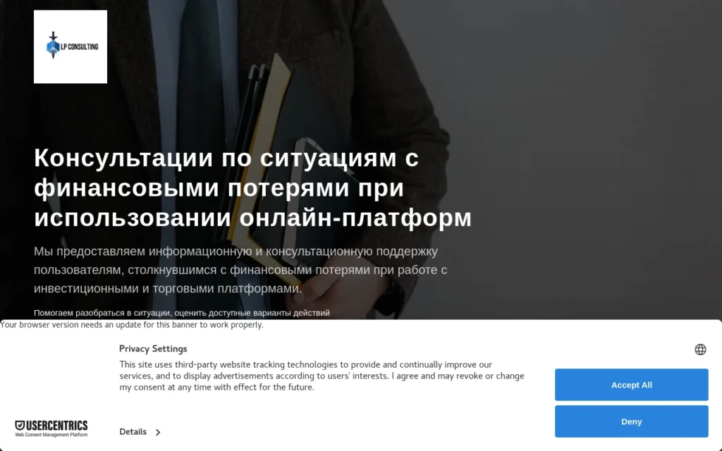 chargelawpros.com отзывы о компании по возврату денег и чарджбэку